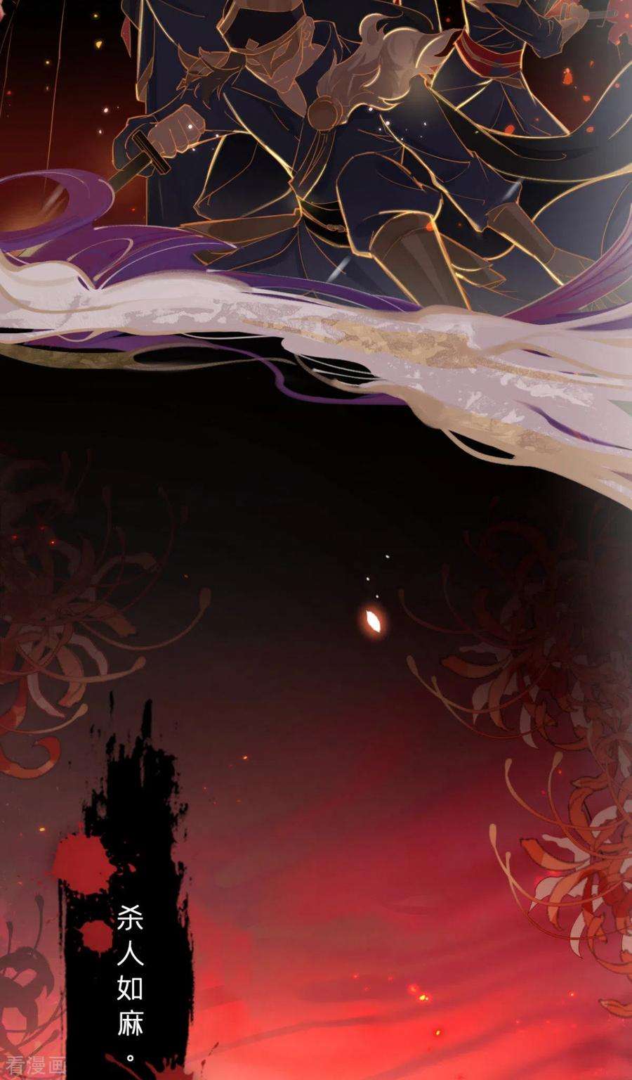 萌主人设又崩啦！1话 恶女的自我修养