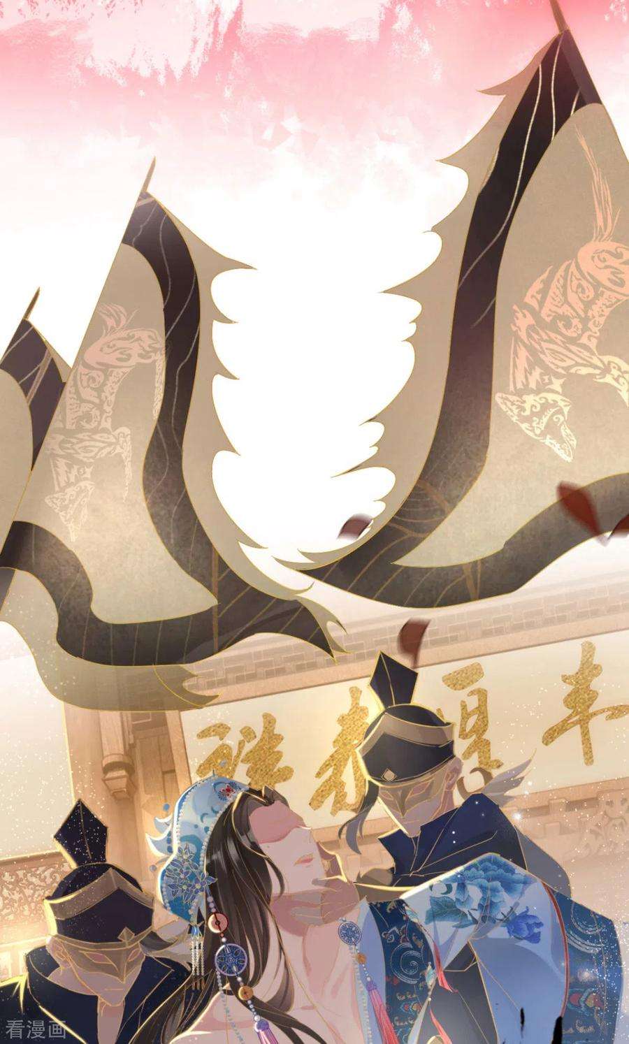 萌主人设又崩啦！1话 恶女的自我修养