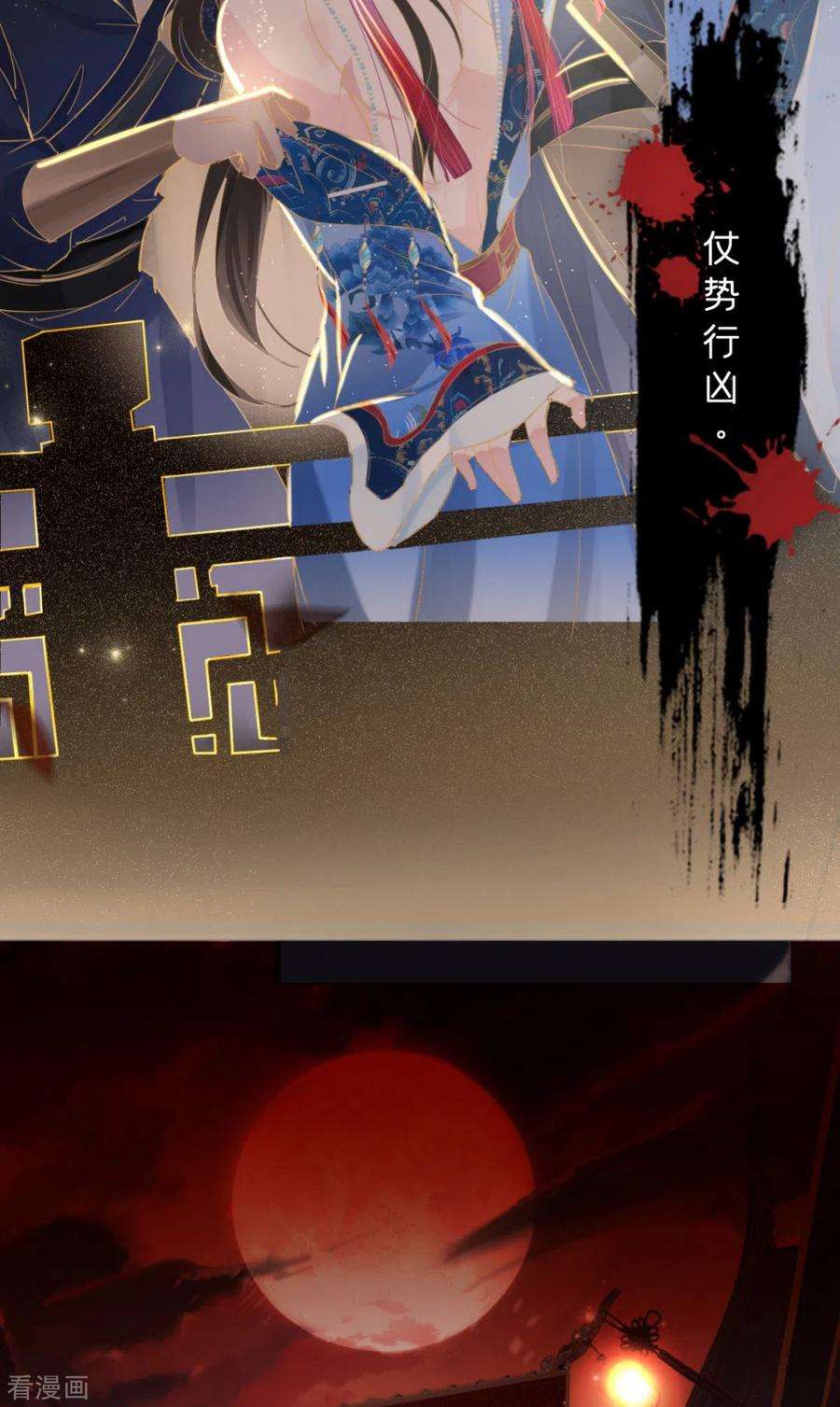 萌主人设又崩啦！1话 恶女的自我修养