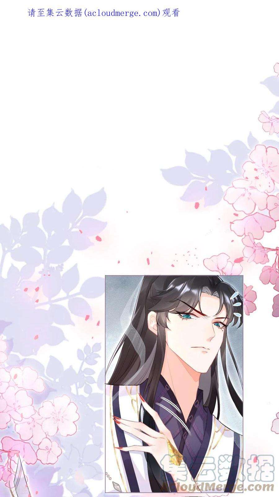 萌主人设又崩啦！2话 大安亿万少女的梦