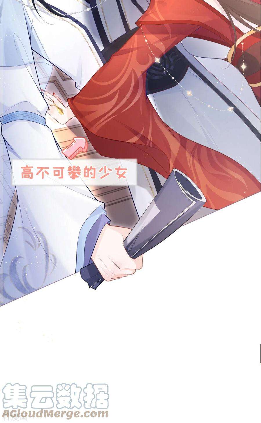 萌主人设又崩啦！2话 大安亿万少女的梦