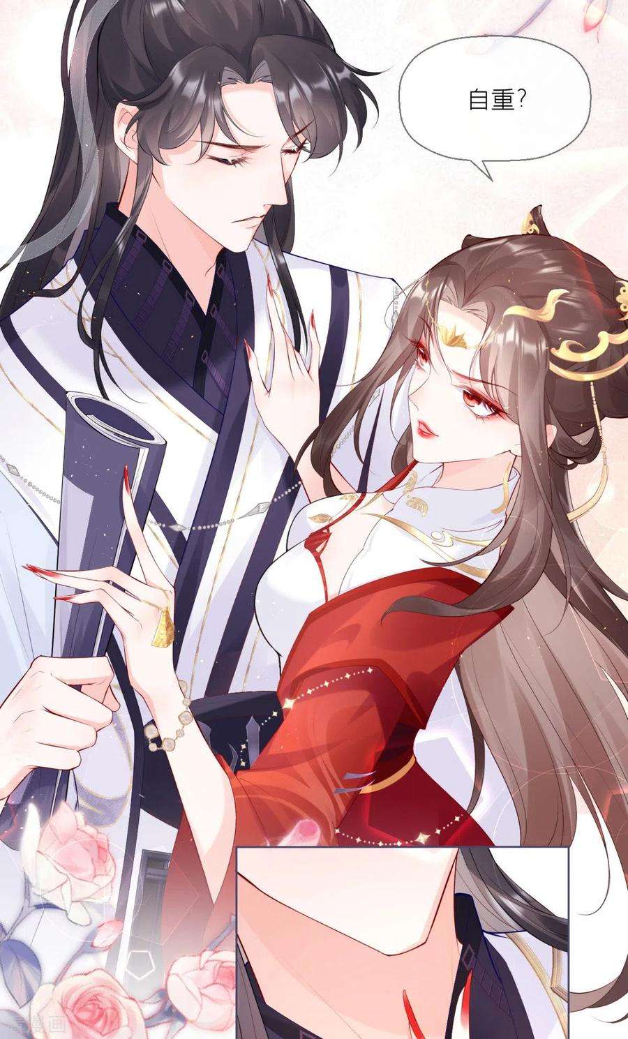 萌主人设又崩啦！2话 大安亿万少女的梦