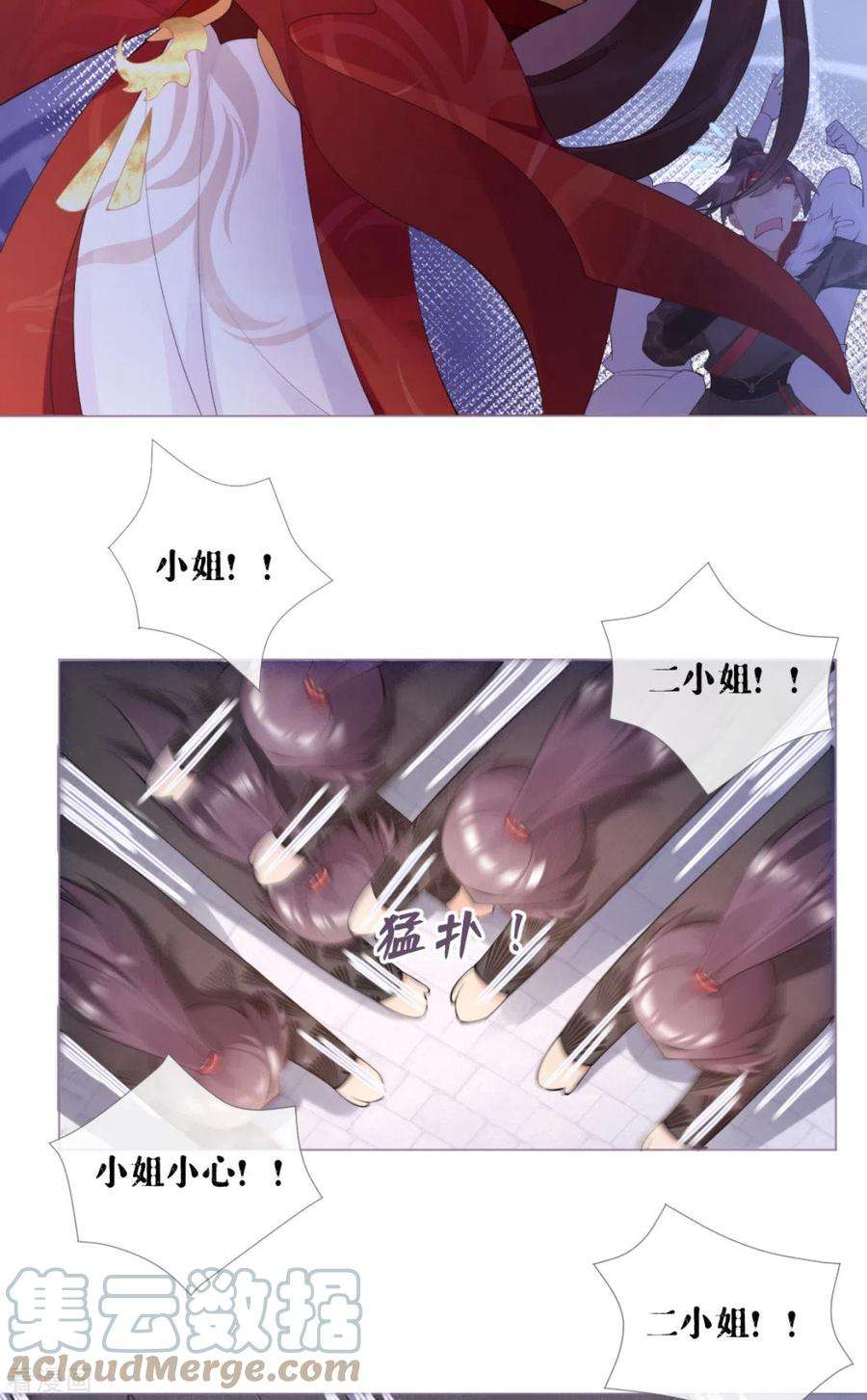 萌主人设又崩啦！2话 大安亿万少女的梦