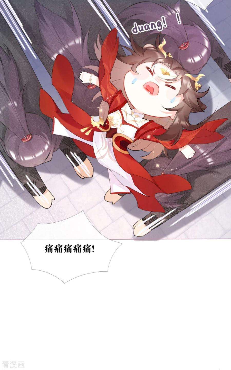 萌主人设又崩啦！2话 大安亿万少女的梦