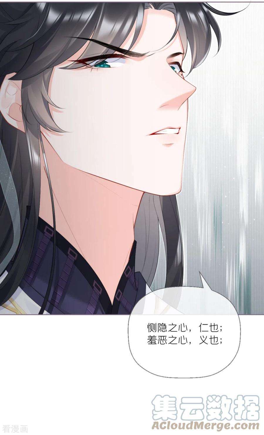 萌主人设又崩啦！2话 大安亿万少女的梦