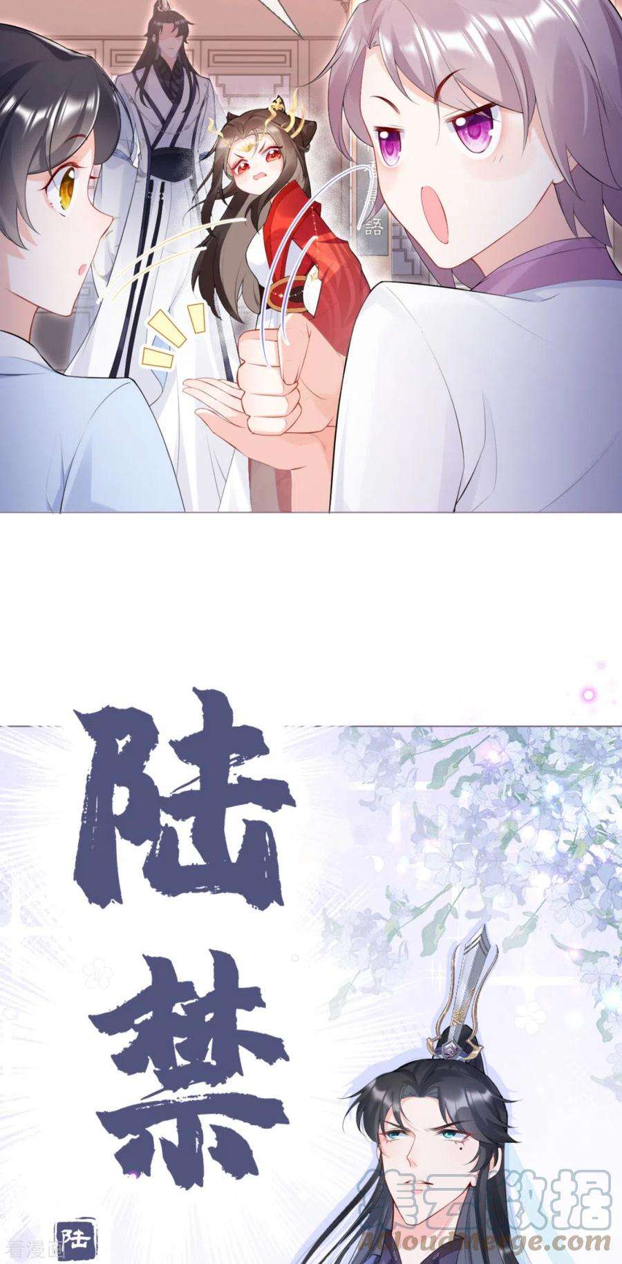 萌主人设又崩啦！2话 大安亿万少女的梦