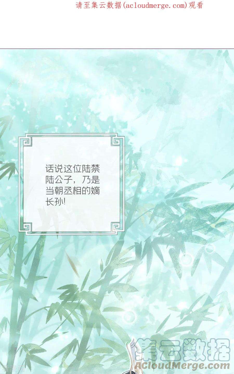 萌主人设又崩啦！3话 群众心碎事件