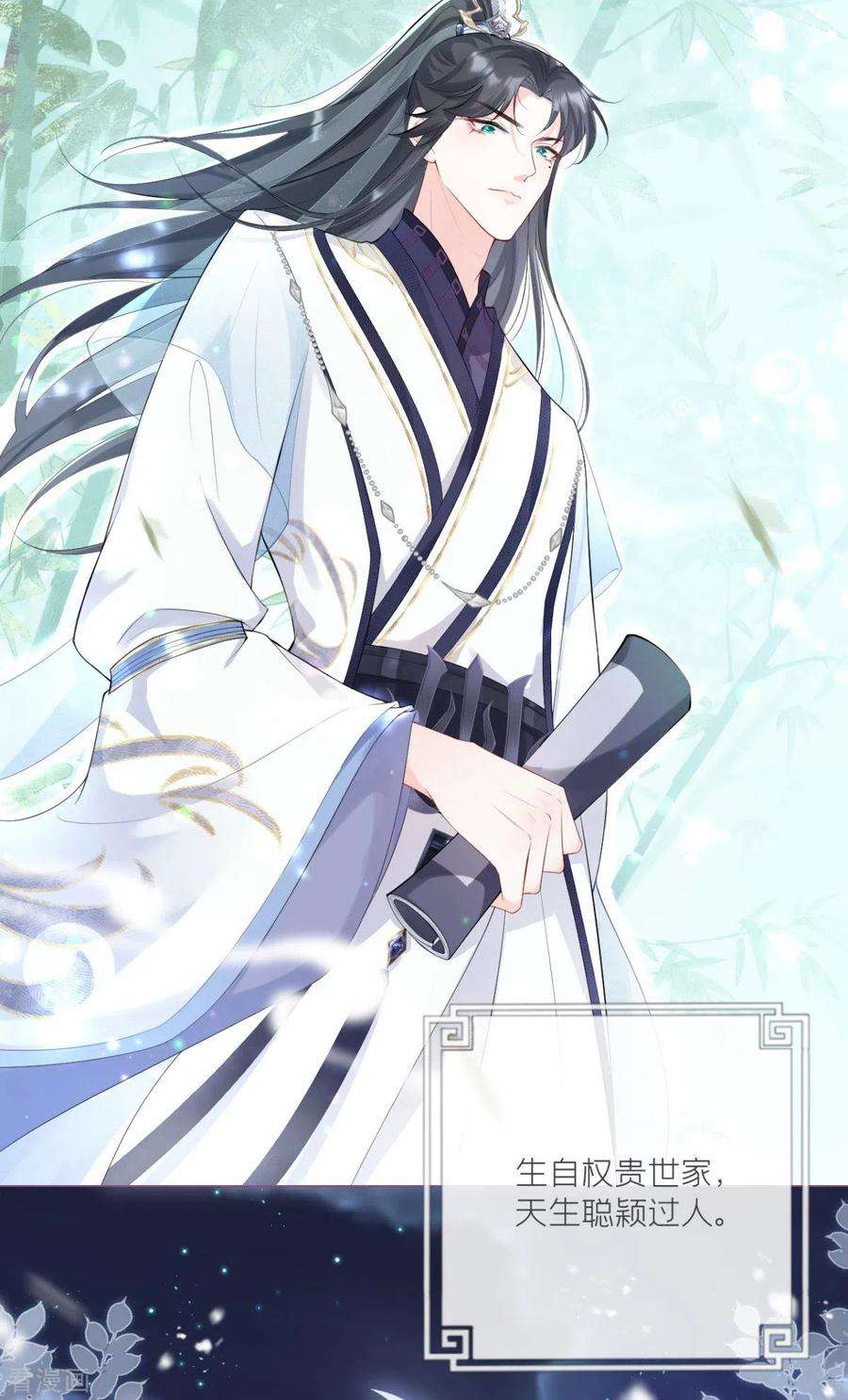 萌主人设又崩啦！3话 群众心碎事件