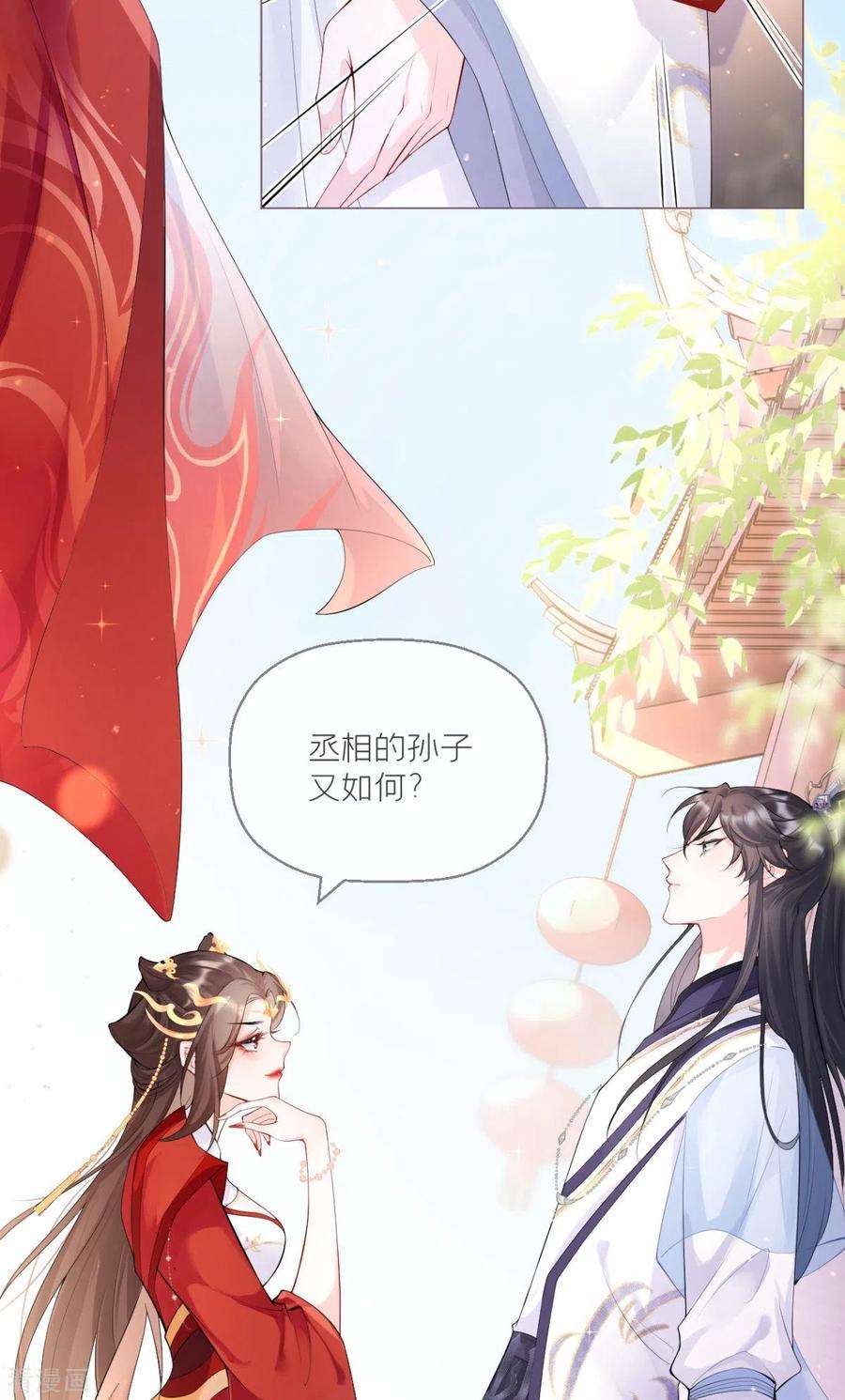 萌主人设又崩啦！3话 群众心碎事件