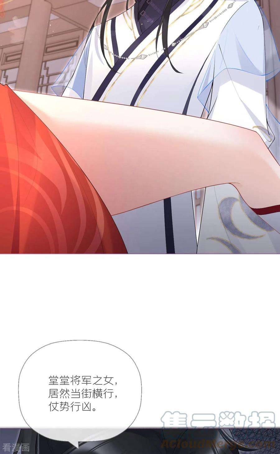 萌主人设又崩啦！3话 群众心碎事件