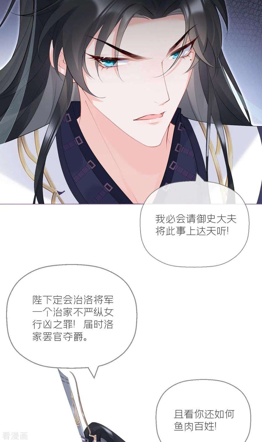 萌主人设又崩啦！3话 群众心碎事件