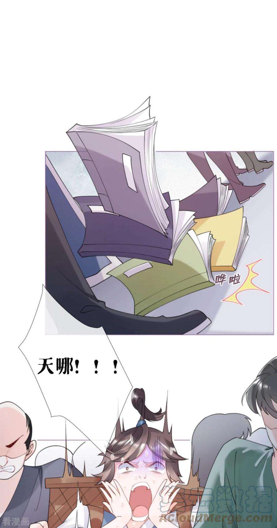 萌主人设又崩啦！3话 群众心碎事件