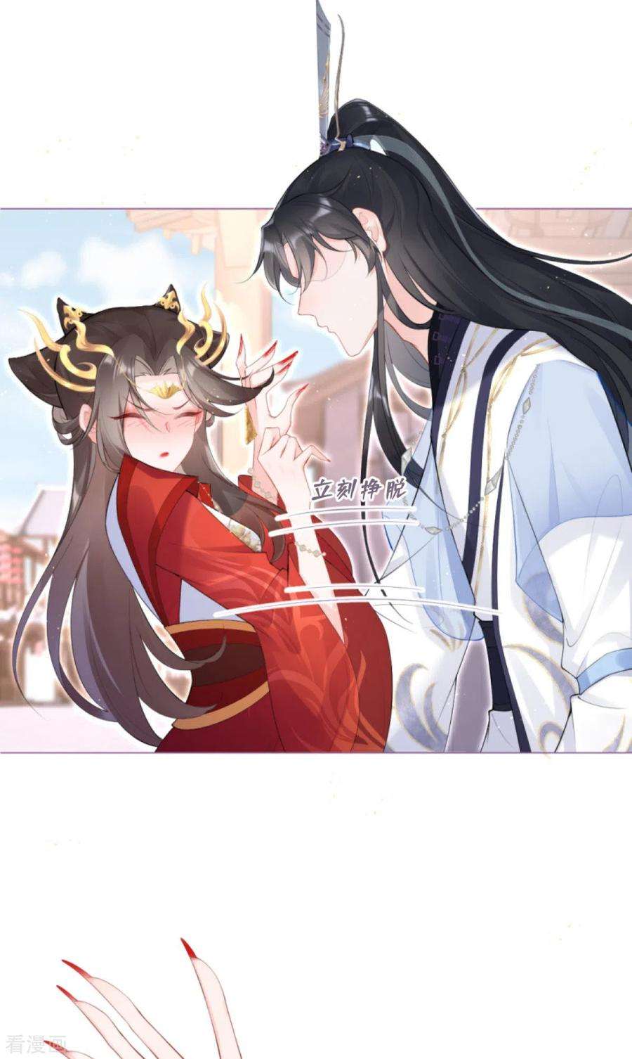 萌主人设又崩啦！3话 群众心碎事件