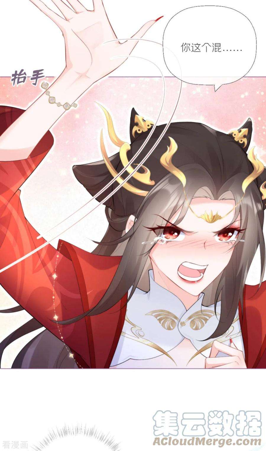 萌主人设又崩啦！3话 群众心碎事件