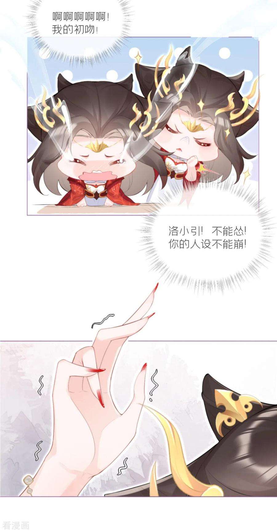 萌主人设又崩啦！3话 群众心碎事件