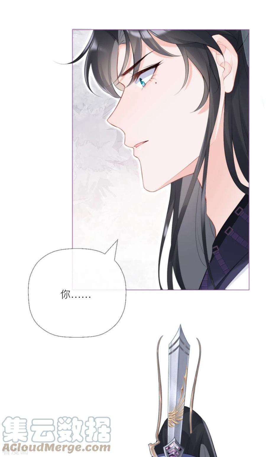 萌主人设又崩啦！3话 群众心碎事件