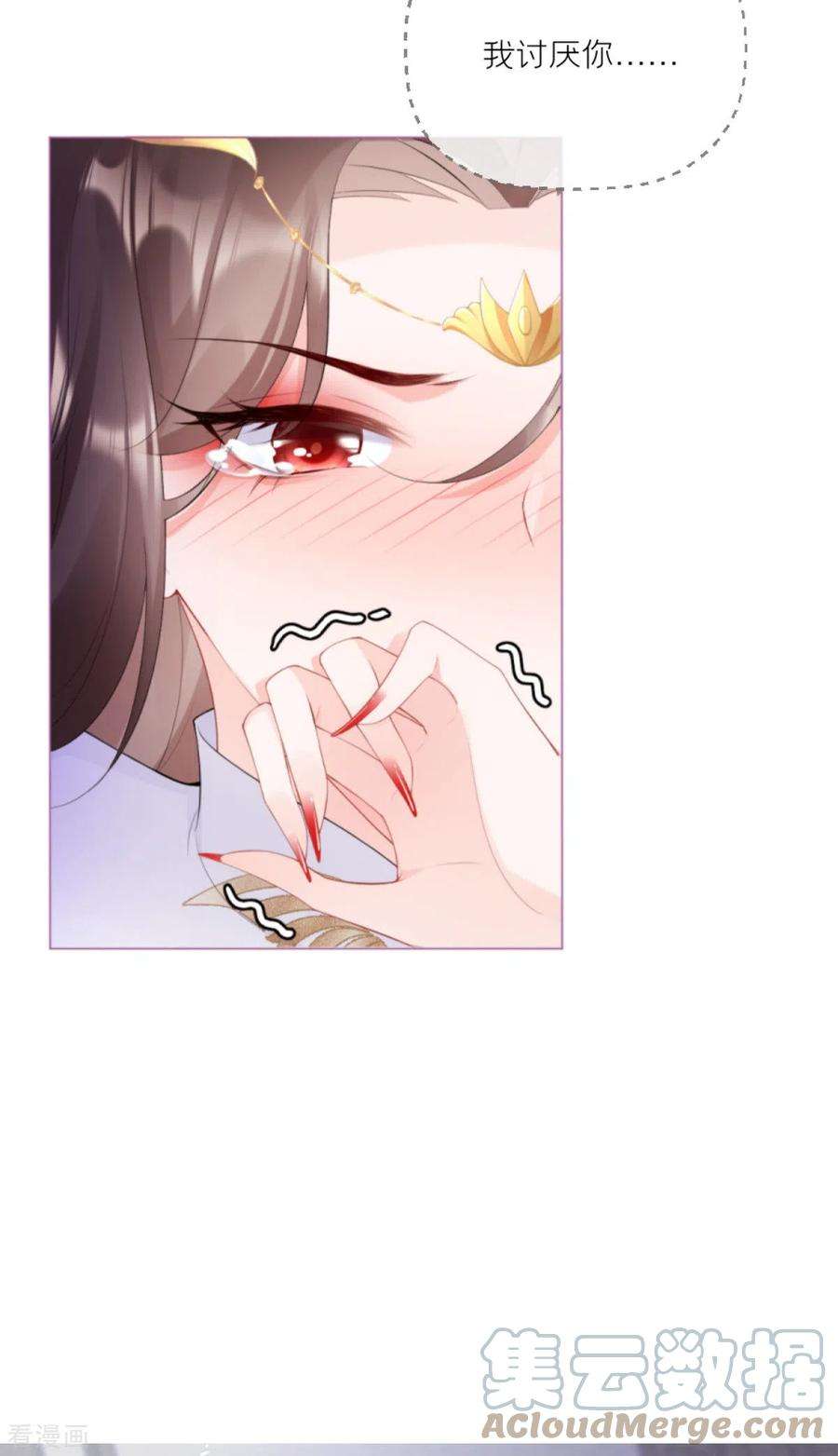 萌主人设又崩啦！3话 群众心碎事件