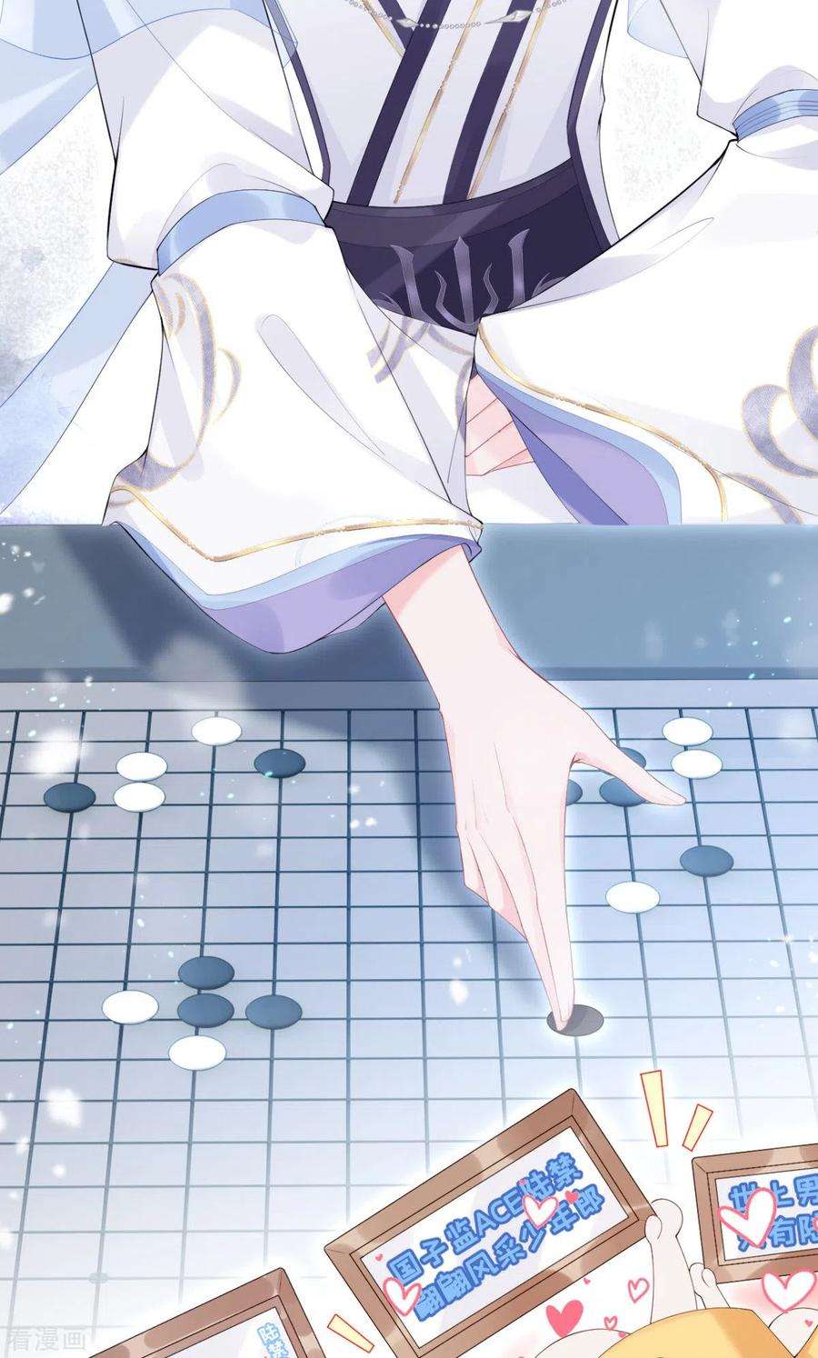 萌主人设又崩啦！3话 群众心碎事件