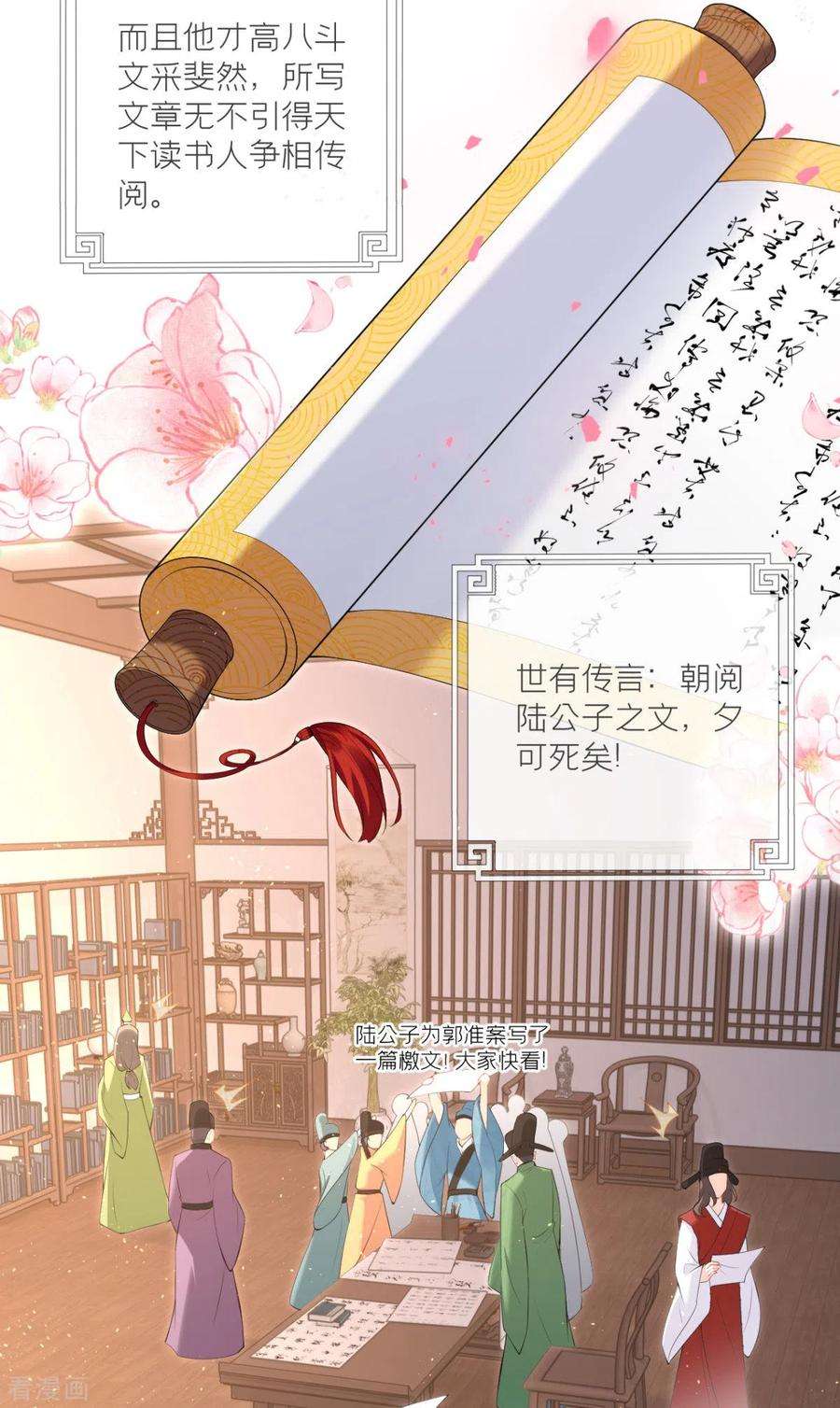 萌主人设又崩啦！3话 群众心碎事件