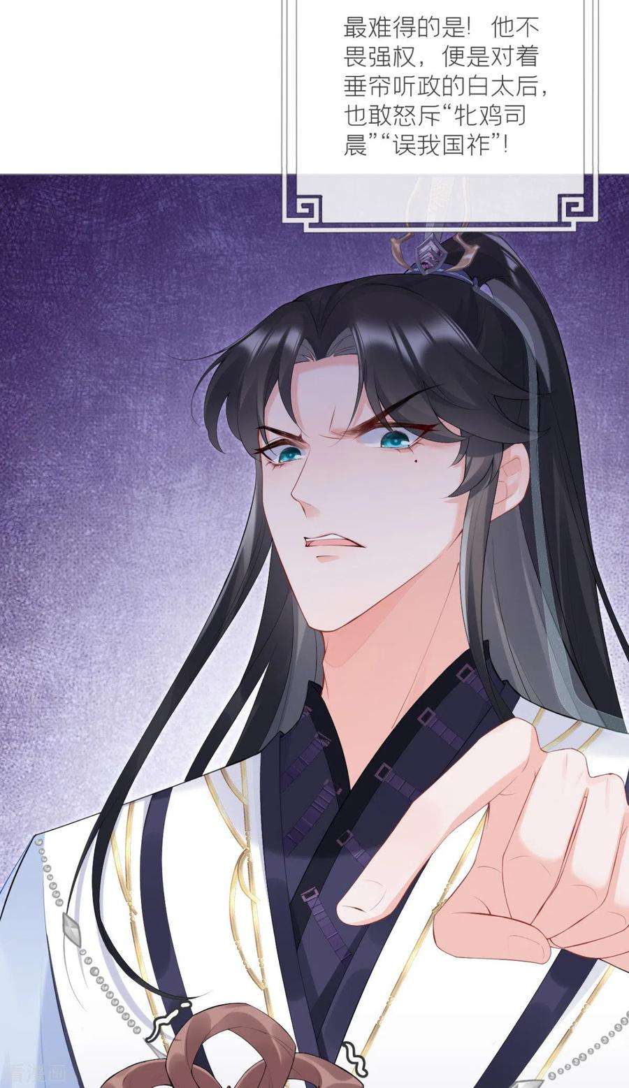 萌主人设又崩啦！3话 群众心碎事件