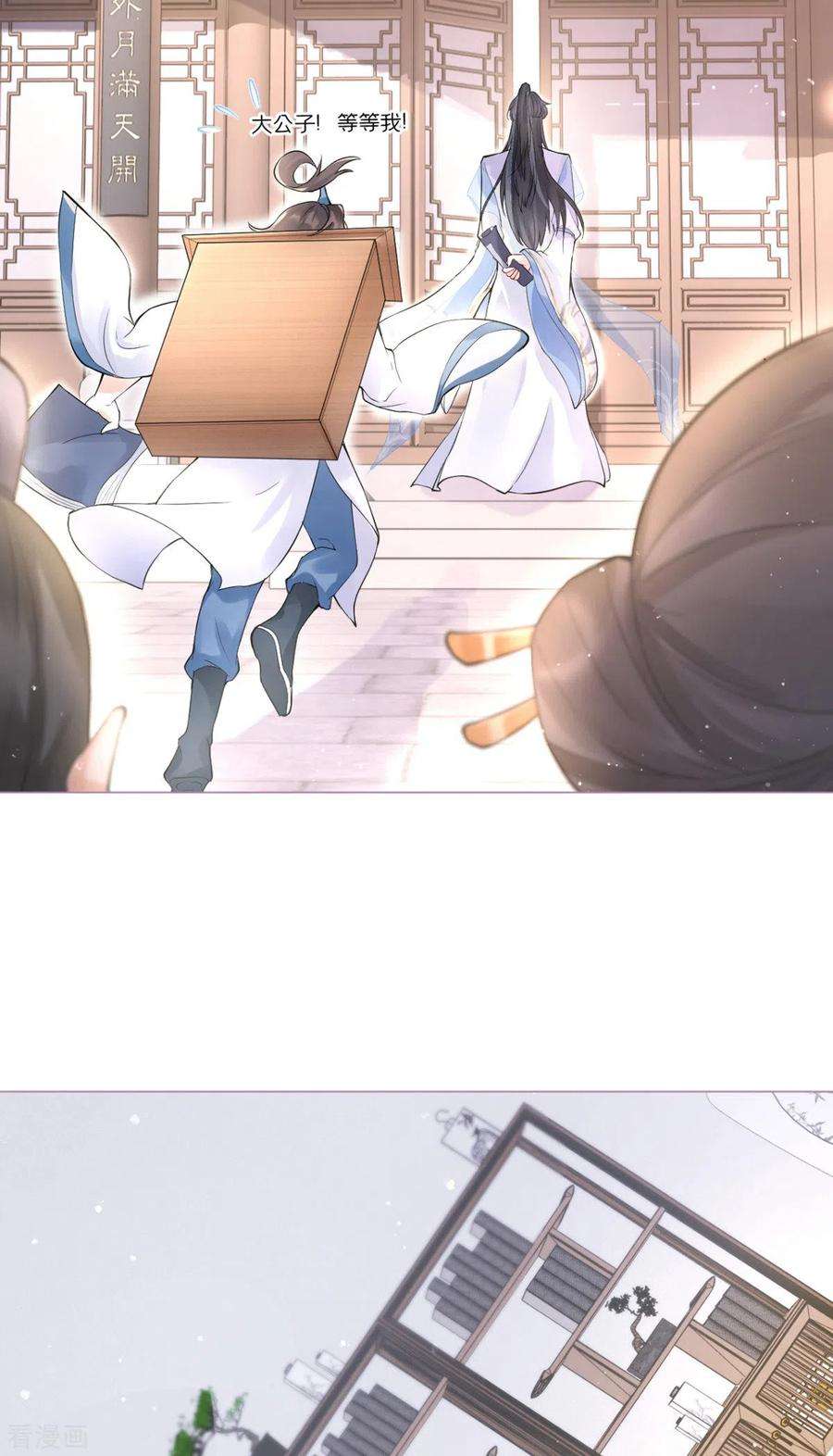 萌主人设又崩啦！4话 狐狸面具