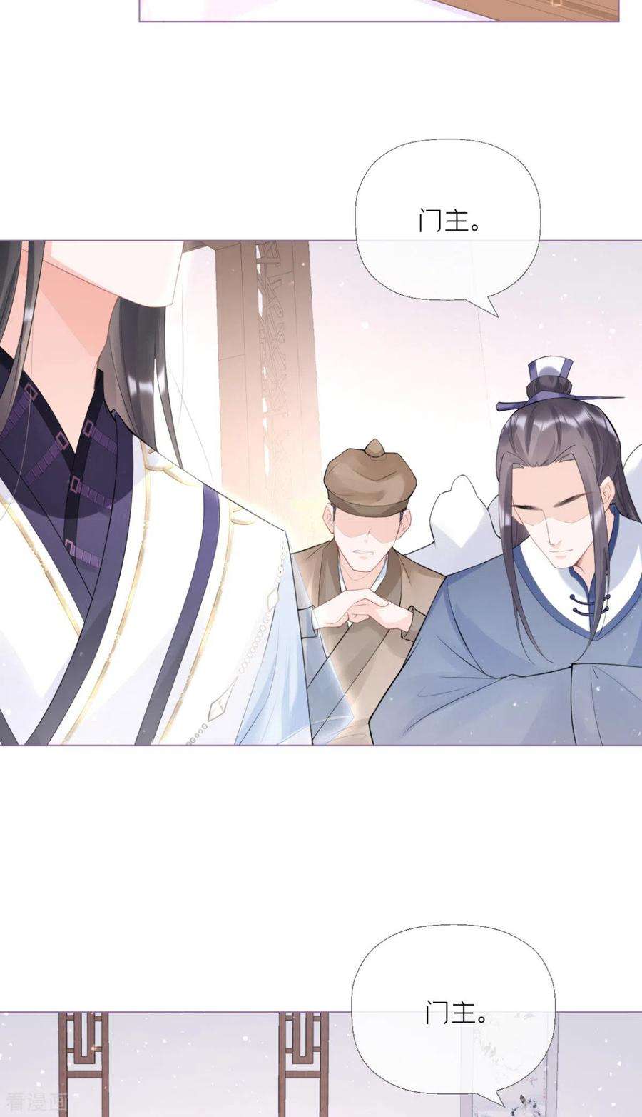 萌主人设又崩啦！4话 狐狸面具