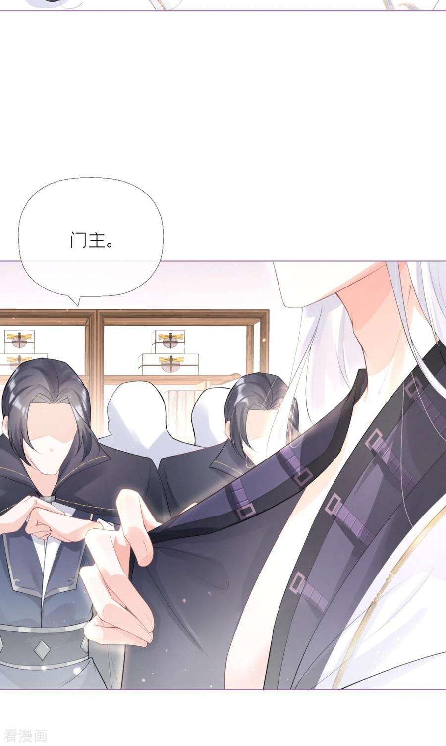 萌主人设又崩啦！4话 狐狸面具