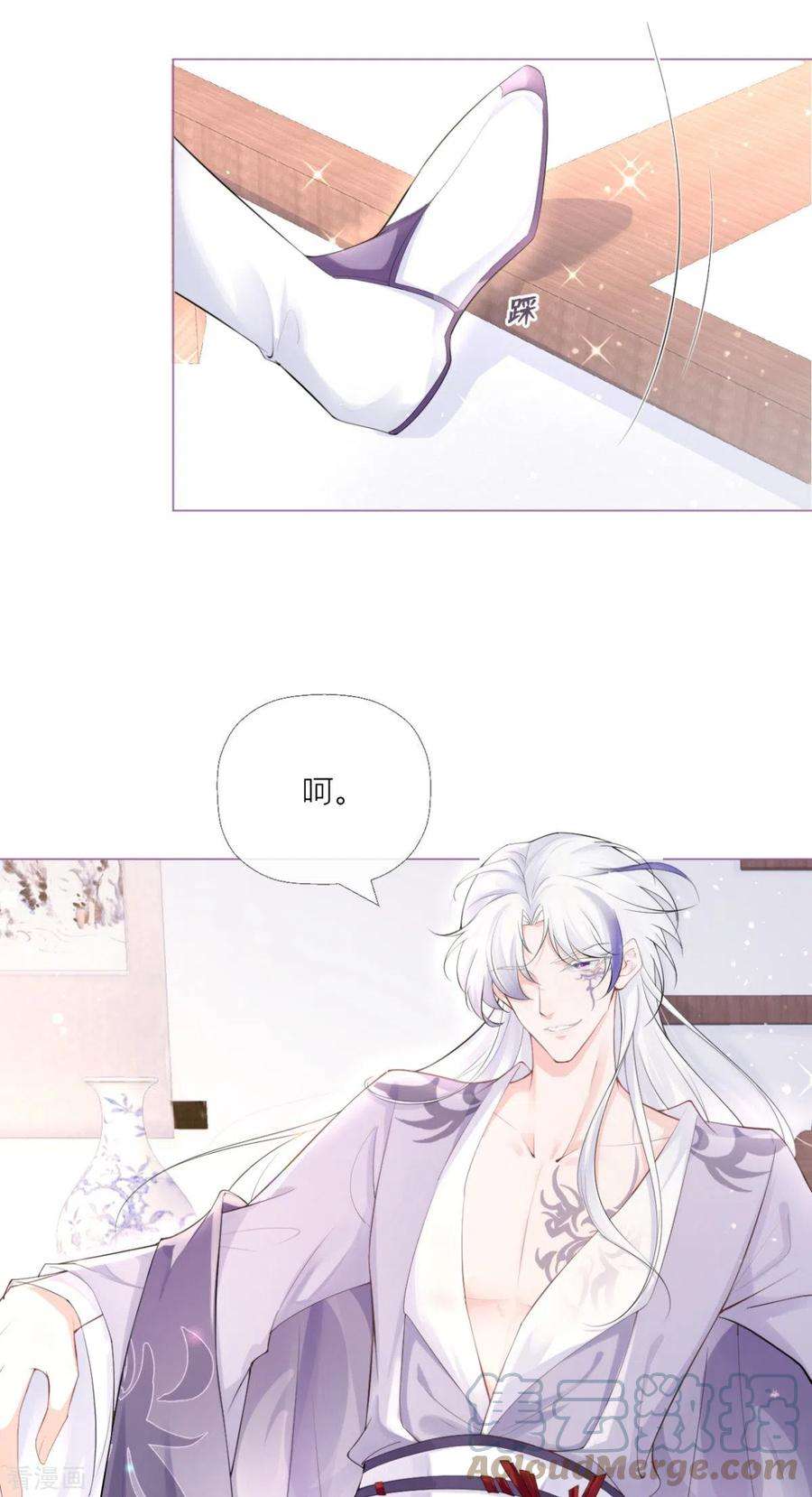 萌主人设又崩啦！4话 狐狸面具