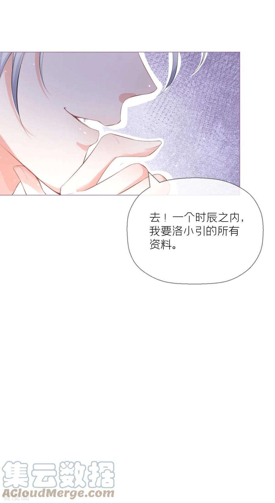 萌主人设又崩啦！4话 狐狸面具