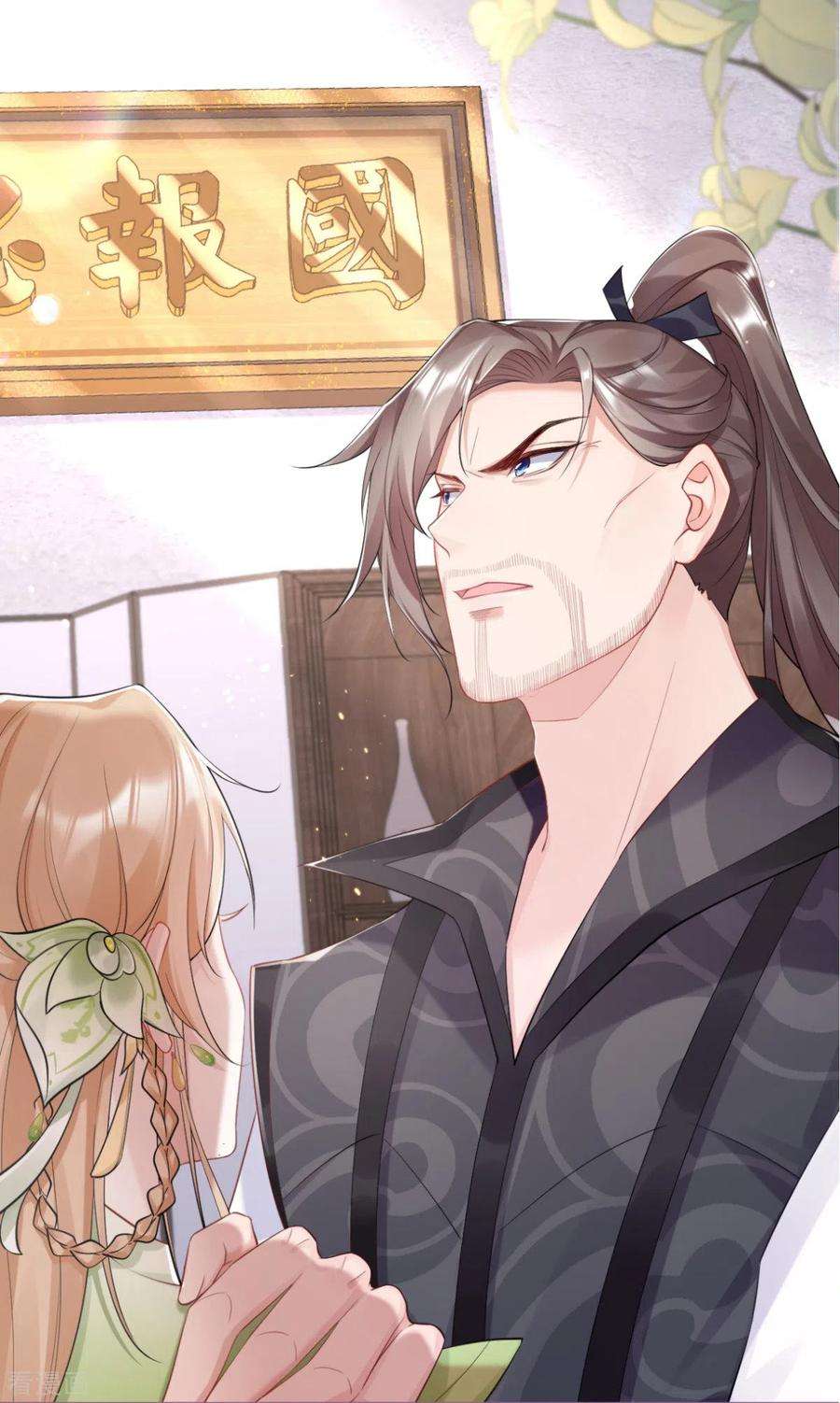 萌主人设又崩啦！4话 狐狸面具