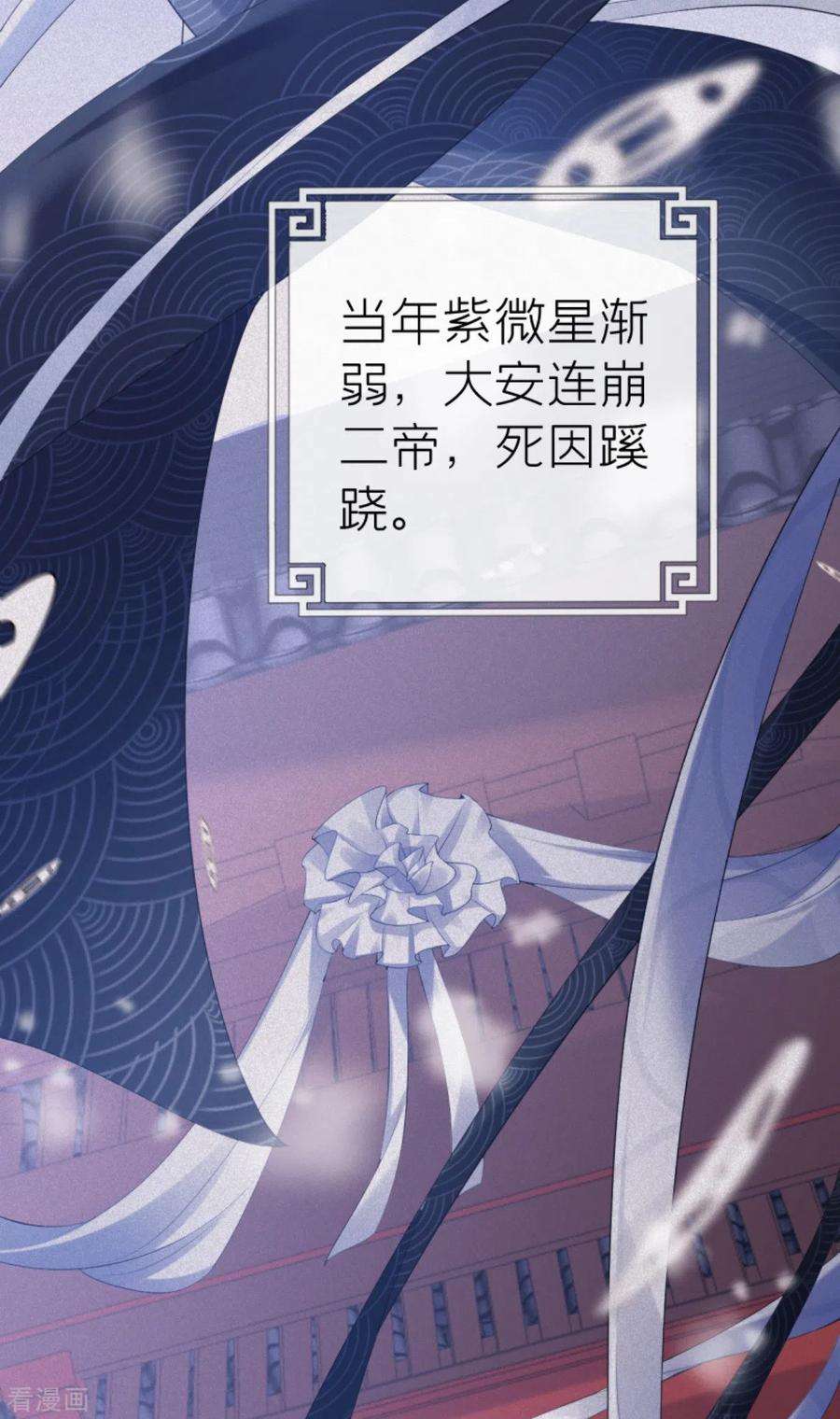 萌主人设又崩啦！4话 狐狸面具