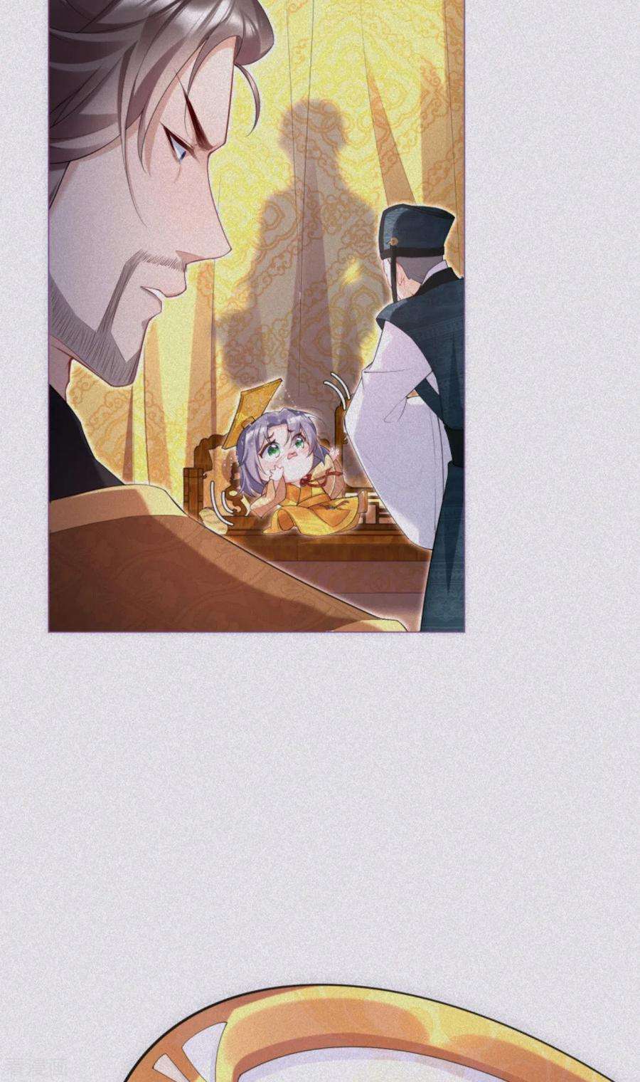 萌主人设又崩啦！4话 狐狸面具