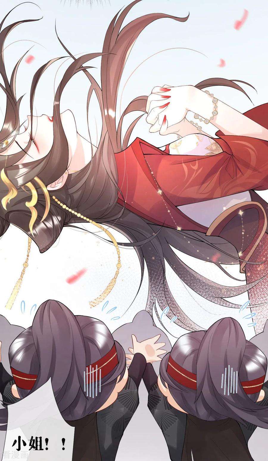 萌主人设又崩啦！4话 狐狸面具