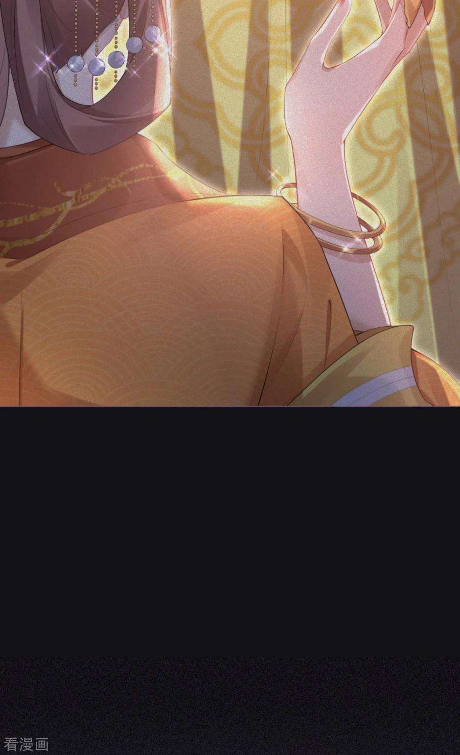 萌主人设又崩啦！4话 狐狸面具