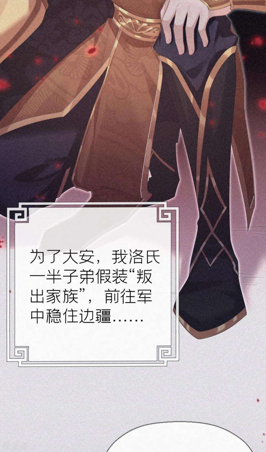 萌主人设又崩啦！4话 狐狸面具