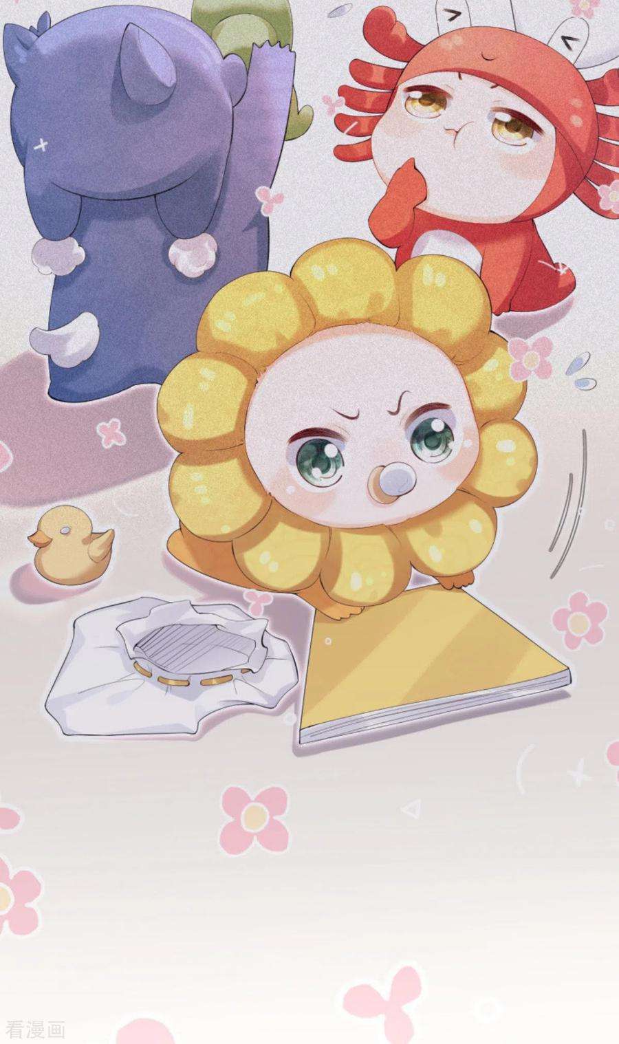 萌主人设又崩啦！4话 狐狸面具