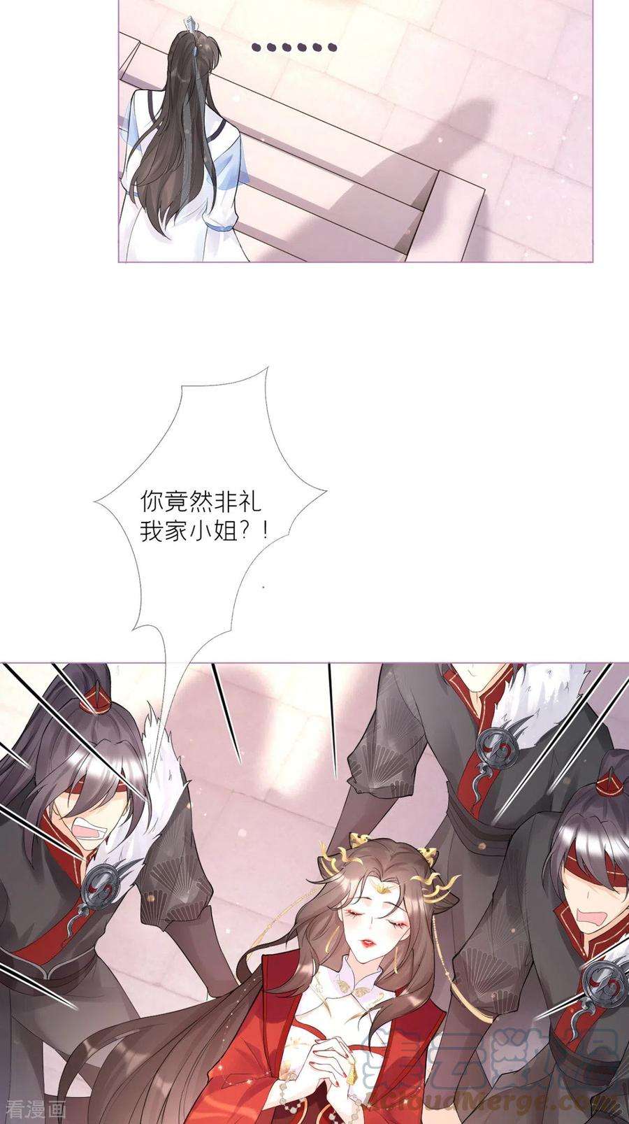 萌主人设又崩啦！4话 狐狸面具