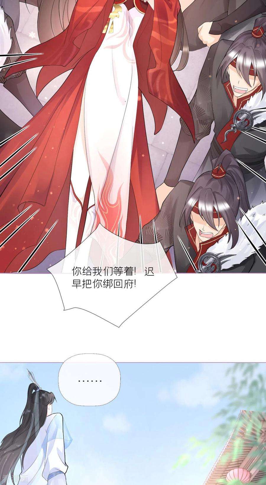 萌主人设又崩啦！4话 狐狸面具