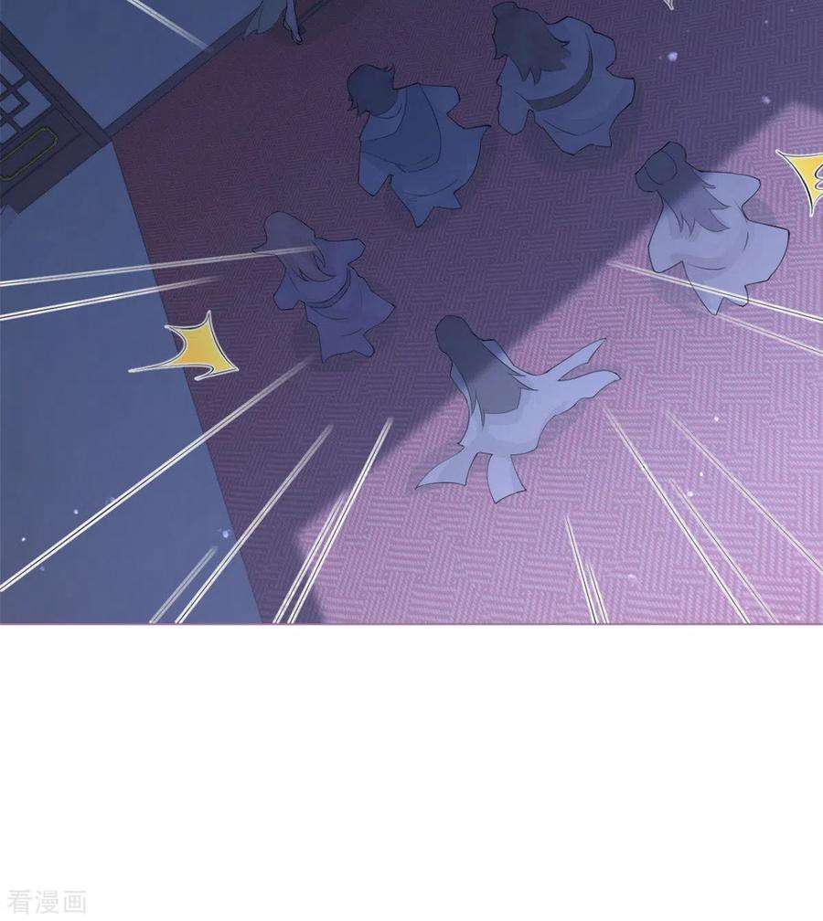 萌主人设又崩啦！番外1 竟然是这样的武林盟？