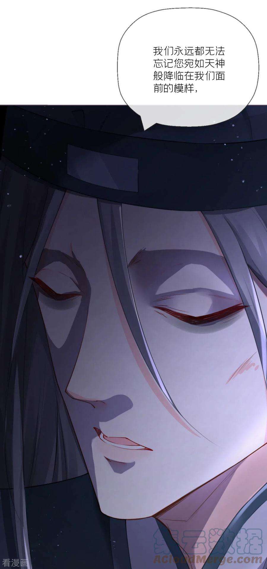 萌主人设又崩啦！番外1 竟然是这样的武林盟？