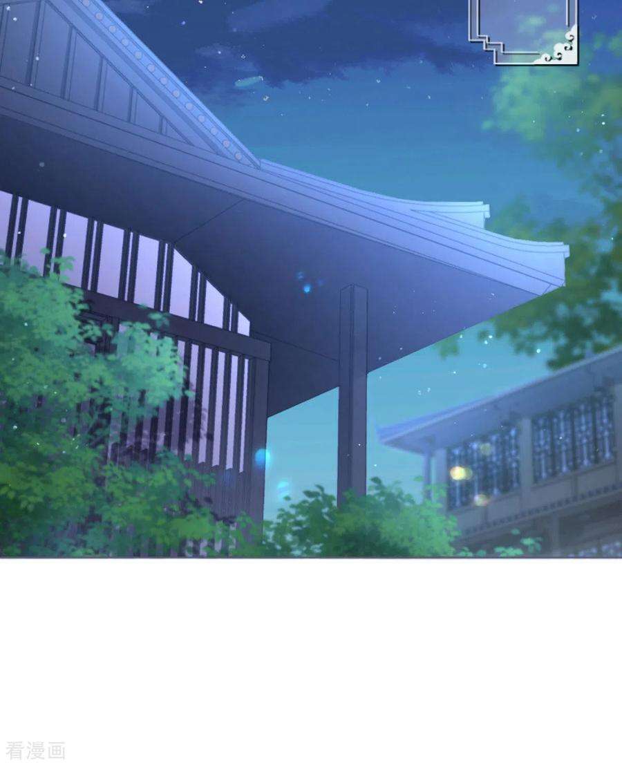 萌主人设又崩啦！番外1 竟然是这样的武林盟？