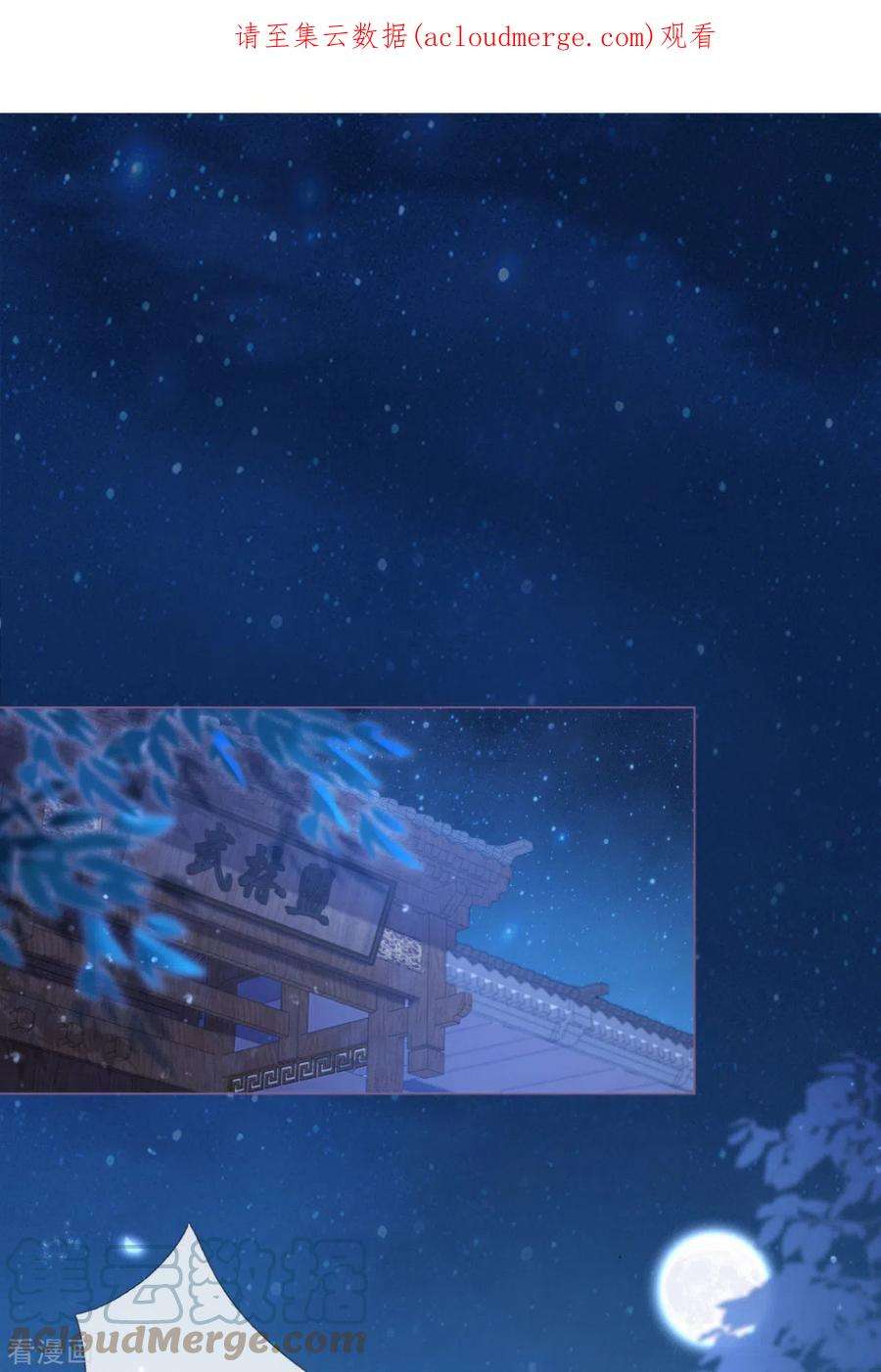 萌主人设又崩啦！6话 梁上公子