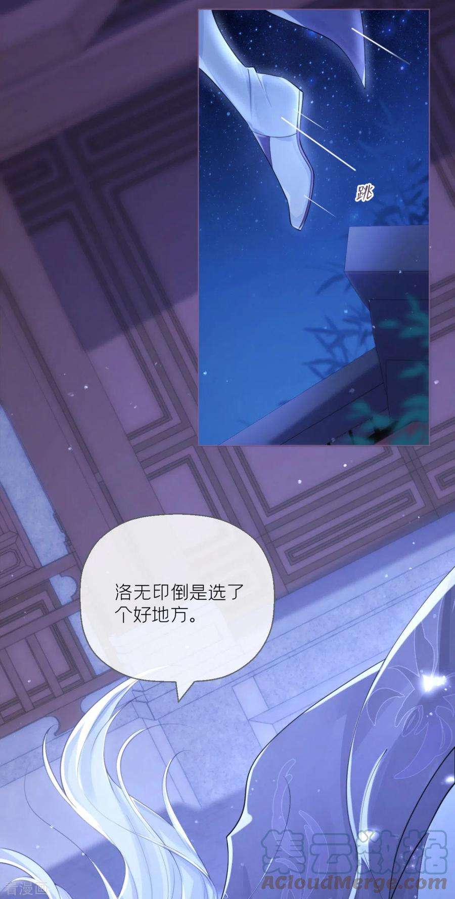 萌主人设又崩啦！6话 梁上公子