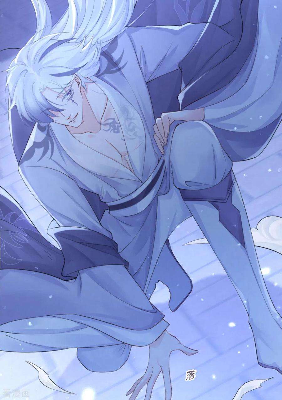 萌主人设又崩啦！6话 梁上公子