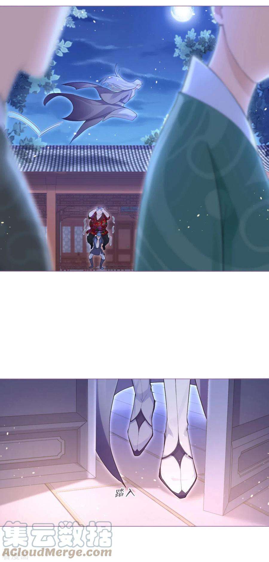 萌主人设又崩啦！6话 梁上公子