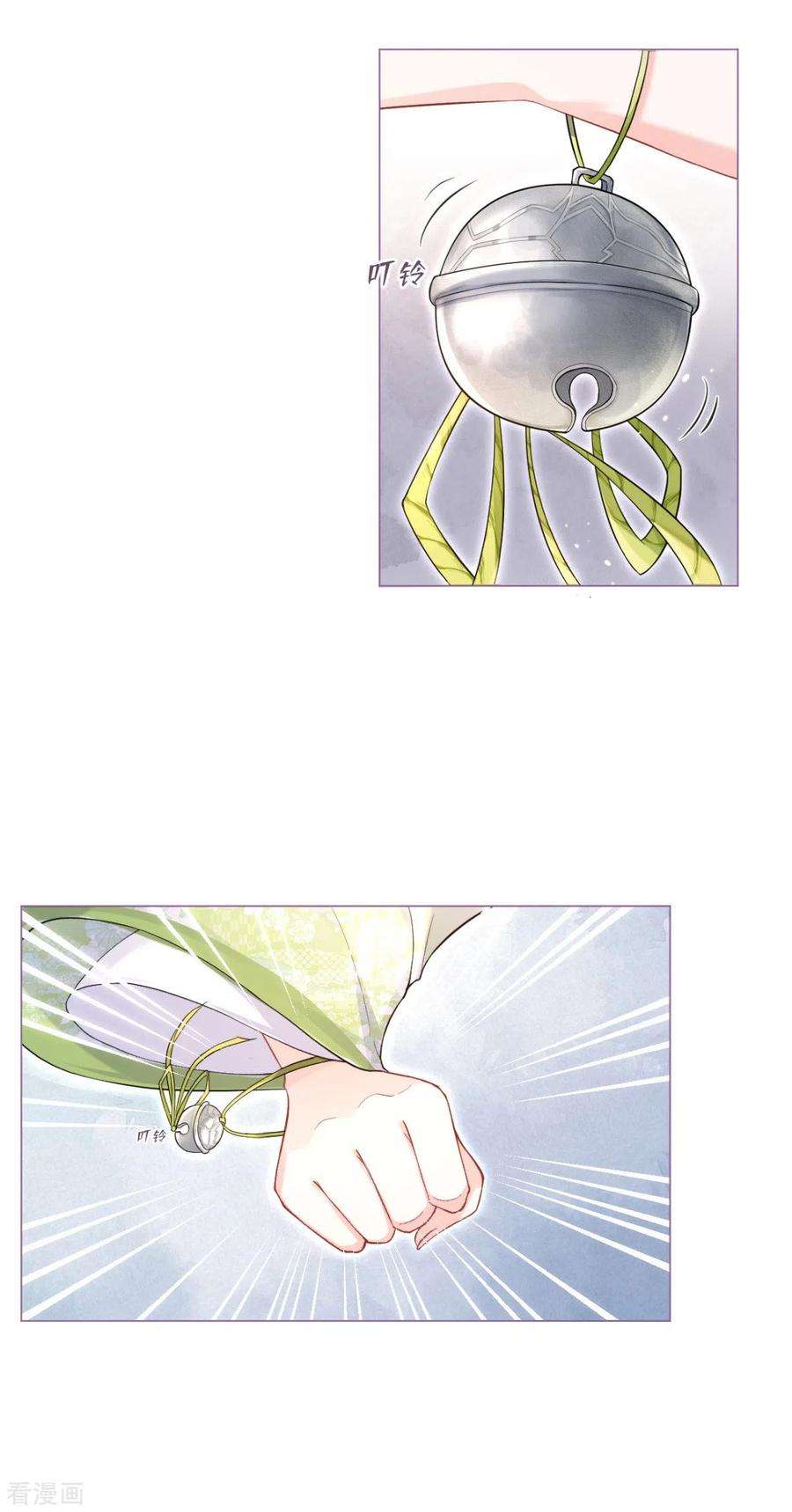 萌主人设又崩啦！6话 梁上公子