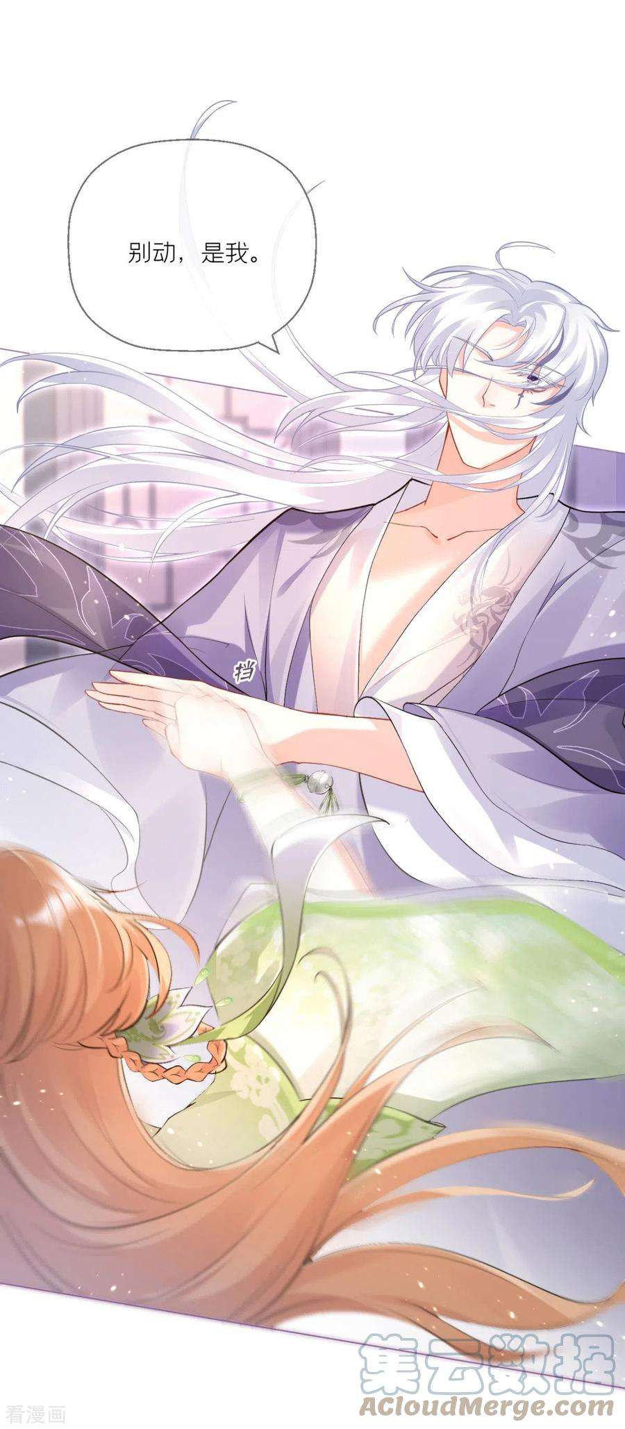 萌主人设又崩啦！6话 梁上公子