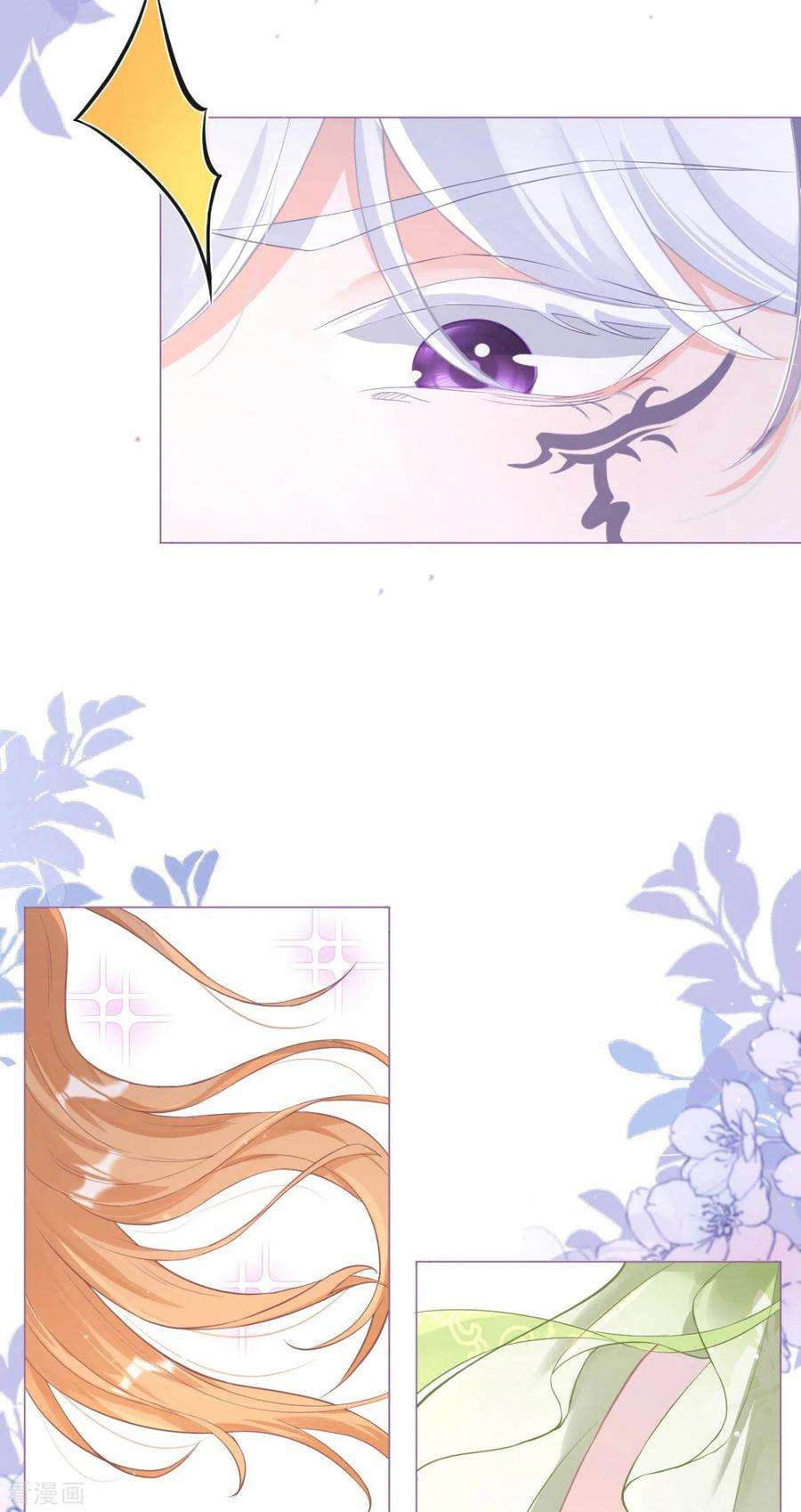 萌主人设又崩啦！6话 梁上公子