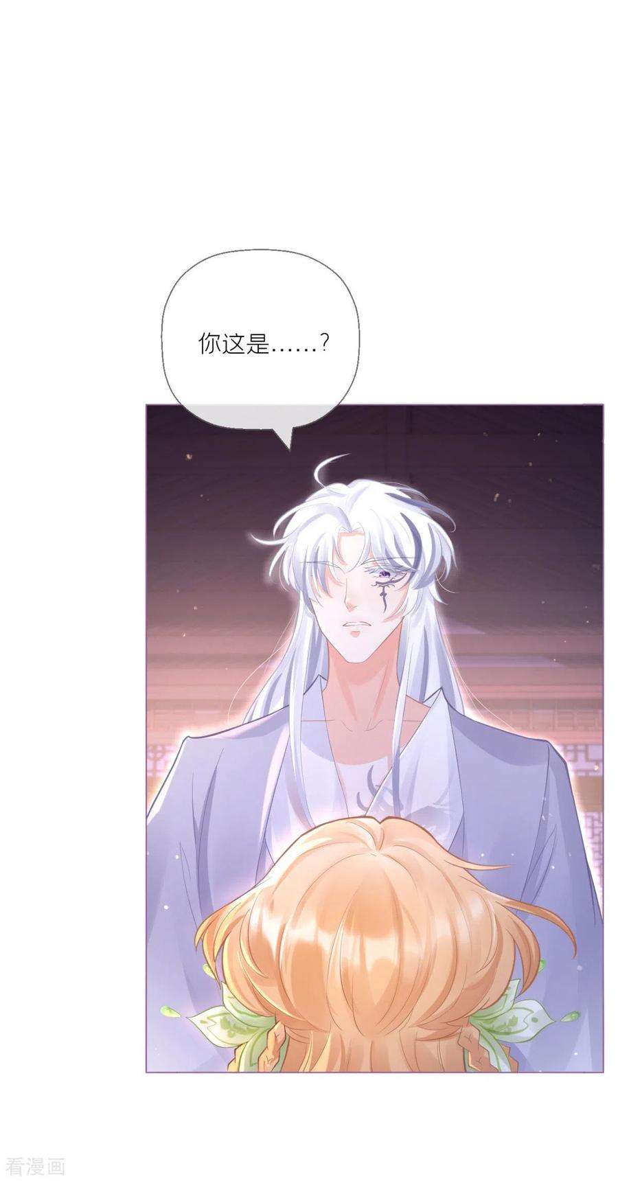 萌主人设又崩啦！6话 梁上公子