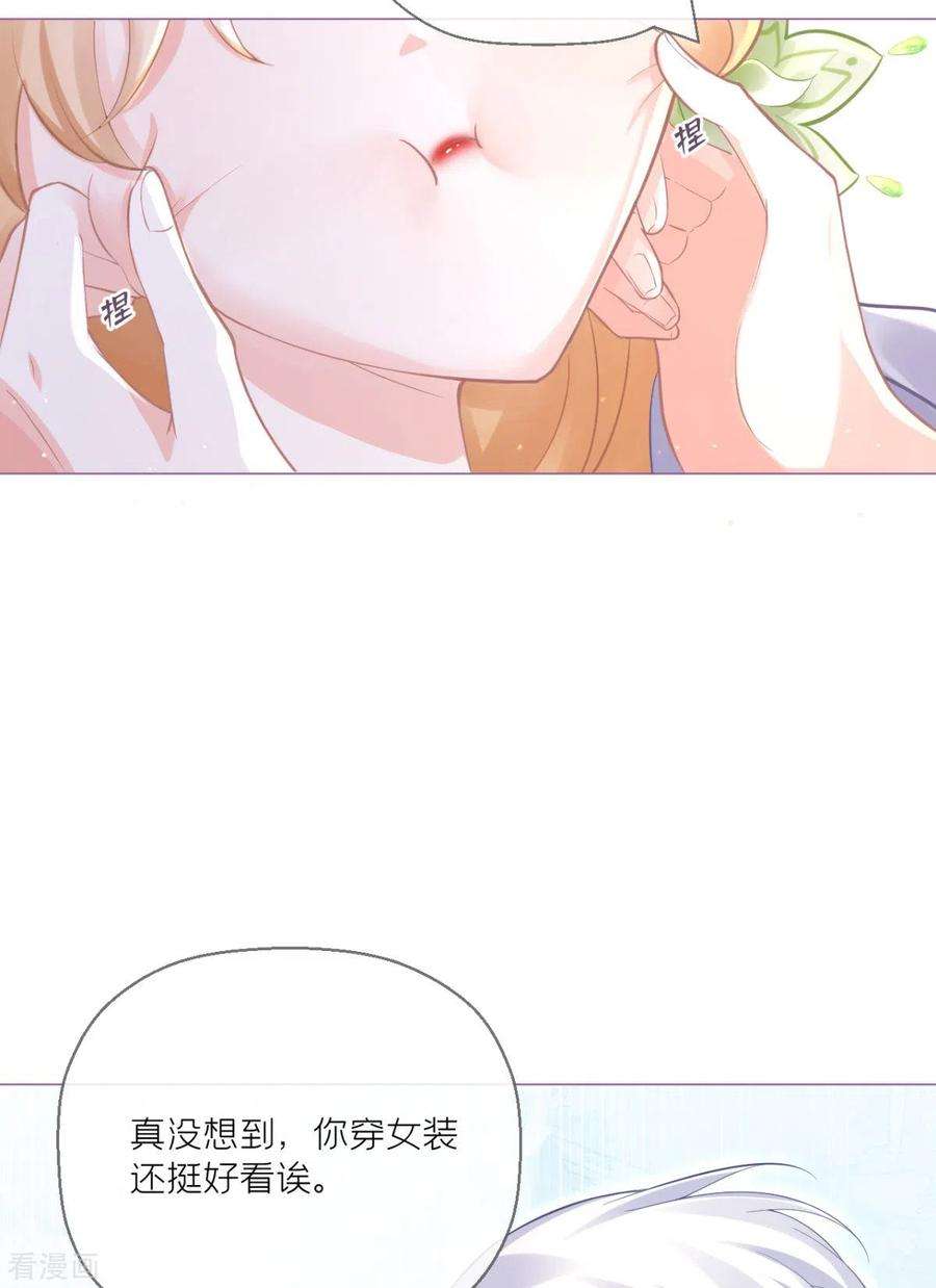 萌主人设又崩啦！6话 梁上公子